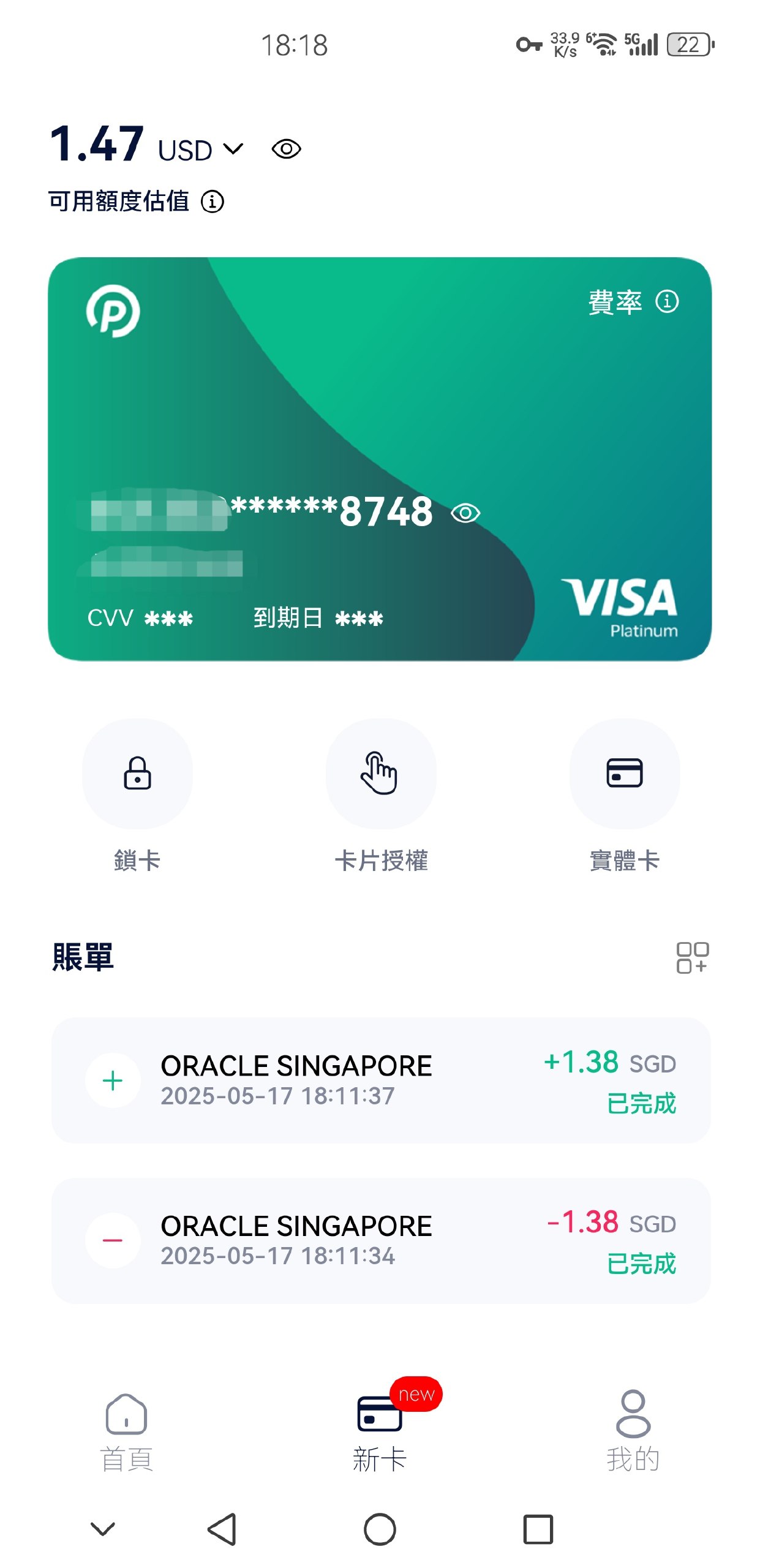 零元购的PokePay实体卡收到了